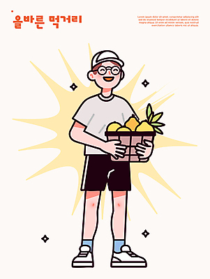 전신 남자 채소 과일 일러스트 한명 웃음 들기 성인 반짝임 바구니 건강식 먹거리 베이지색 식료품바구니 캡모자 성인남자한명만 안경낌 국내일러스트 AI파일 모자_잡화 1 안경 음식 컬러 모션 표정 사람 남자한명만 성인남자만 파일형식 벡터