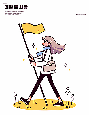 전신 여자 가방 일러스트 한명 들기 성인 야외 반짝임 걷기 목도리 깃발 열정 활기 기수 시위 집회 성인여자한명만 일러캐릭터 AI파일 캐릭터 1 잡화 감정 컨셉 모션 사람 여자한명만 성인여자만 파일형식 벡터