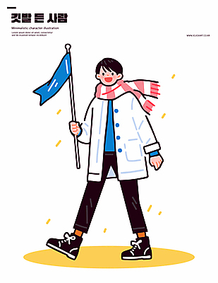 전신 남자 일러스트 한명 들기 성인 야외 걷기 목도리 깃발 열정 활기 기수 시위 집회 성인남자한명만 일러캐릭터 AI파일 캐릭터 1 잡화 감정 컨셉 모션 사람 남자한명만 성인남자만 파일형식 벡터