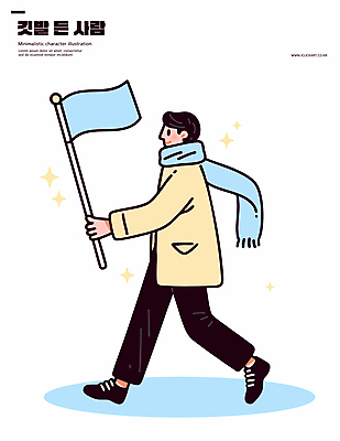 전신 남자 일러스트 한명 들기 성인 야외 반짝임 걷기 목도리 깃발 열정 활기 기수 시위 집회 성인남자한명만 일러캐릭터 AI파일 캐릭터 1 잡화 감정 컨셉 모션 사람 남자한명만 성인남자만 파일형식 벡터