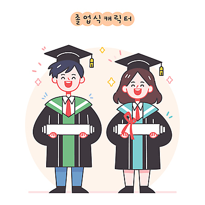 전신 여자 남자 리본 일러스트 학사모 졸업식 웃음 들기 성인 두명 반짝임 축하 졸업가운 졸업장 성인만 국내일러스트 AI파일 모자_잡화 컨셉 졸업 모션 표정 사람 가운 파일형식 벡터