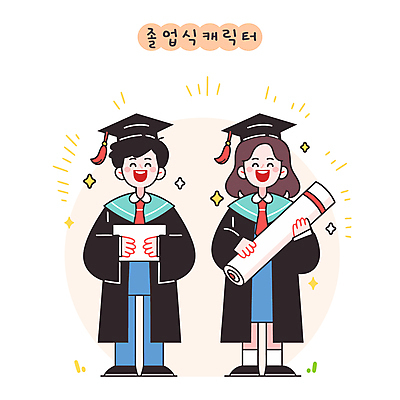 전신 여자 남자 리본 일러스트 학사모 졸업식 웃음 들기 성인 두명 반짝임 축하 졸업가운 졸업장 성인만 국내일러스트 AI파일 모자_잡화 컨셉 졸업 모션 표정 사람 가운 파일형식 벡터