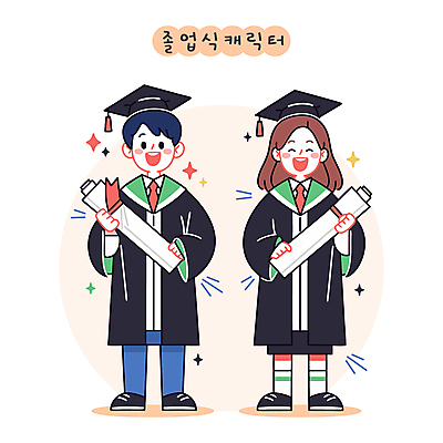 전신 여자 남자 리본 일러스트 학사모 졸업식 웃음 들기 성인 두명 반짝임 축하 졸업가운 졸업장 성인만 국내일러스트 AI파일 모자_잡화 컨셉 졸업 모션 표정 사람 가운 파일형식 벡터