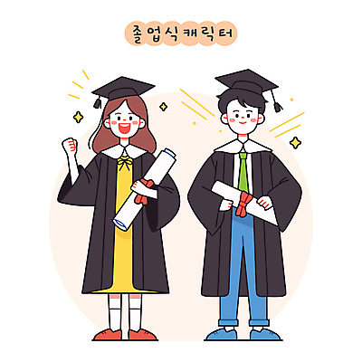 전신 여자 남자 리본 일러스트 학사모 졸업식 웃음 들기 성인 두명 반짝임 파이팅 축하 졸업가운 졸업장 성인만 국내일러스트 AI파일 모자_잡화 컨셉 졸업 모션 표정 사람 가운 파일형식 벡터