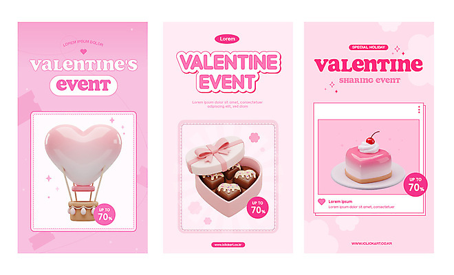 템플릿 꽃 리본 분홍색 웹템플릿 발렌타인데이 사랑 이벤트 사람없음 선물상자 반짝임 세트 3D 세일 초콜릿 열기구 하트 체리 그라데이션 무스케이크 소셜네트워크 이미지템플릿 AI파일 모양 식물 감정 컬러 과일 항공교통 모션 데이이벤트 디저트 선물 상자 케이크 디지털합성 파일형식 벡터