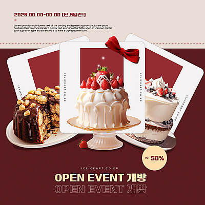 템플릿 그릇 리본 이벤트 사람없음 빨간색 케이크 카드 50% 오픈행사 케이크스탠드 이미지템플릿 AI파일 식기 컬러 디저트 오픈 퍼센트 받침대 파일형식 벡터