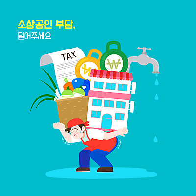 전신 남자 채소 일러스트 두건 허리숙이기 어류 한명 들기 성인 건물 파란색 바구니 앞치마 원화 수도꼭지 웅덩이 영수증 무거움 부담 케틀벨 성인남자한명만 소상공인 국내일러스트 수도세 AI파일 직업 1 건축물 컬러 돈 모션 숙이기 사람 금융 경제 수중동물 무게 상인 남자한명만 성인남자만 파일형식 벡터 공과금