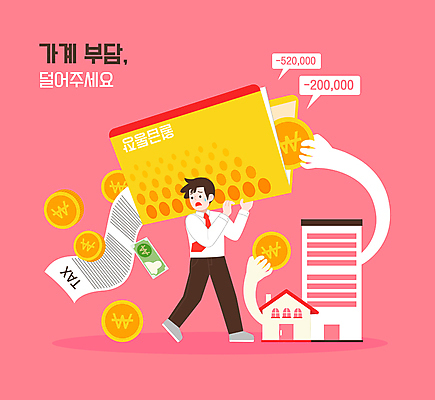 전신 손 남자 분홍색 말풍선 지폐 일러스트 한명 들기 성인 건물 동전 직장인 원화 하이픈 통장 영수증 부담 성인남자한명만 국내일러스트 AI파일 직업 1 건축물 기호 컬러 돈 모션 사람 신체부위 금융 남자한명만 성인남자만 파일형식 벡터