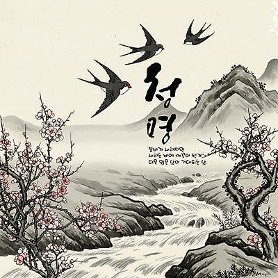 PSD 일러스트 수묵화 사람없음 강 고요 봄 매화 매화나무 제비 산수화 베이지색 청명 풍경화 국내일러스트 나무 계절 꽃 컬러 조류 미술 동양화 그림 파일형식