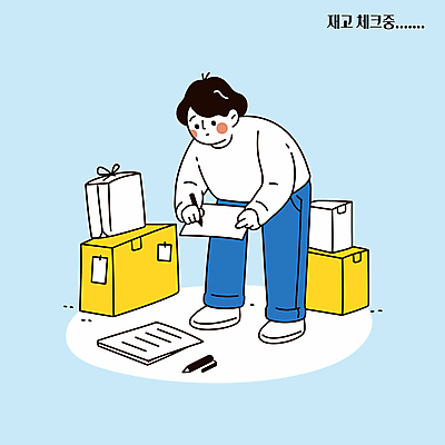 전신 남자 하늘색 일러스트 숙이기 한명 들기 성인 펜 종이상자 확인 정리 서류판 재고정리 성인남자한명만 국내일러스트 AI파일 1 포즈 모션 사람 파란색 상자 필기구 사무용품 남자한명만 성인남자만 파일형식 벡터