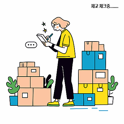 전신 여자 별 화분 말풍선 일러스트 숙이기 한명 들기 성인 펜 기록 종이상자 확인 정리 서류판 재고정리 성인여자한명만 국내일러스트 AI파일 자연요소 1 포즈 모션 사람 상자 필기구 사무용품 여자한명만 성인여자만 파일형식 벡터