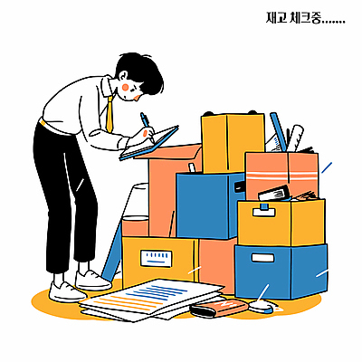 전신 남자 종이 일러스트 넥타이 숙이기 한명 들기 성인 펜 기록 종이상자 확인 정리 잡동사니 서류판 재고정리 성인남자한명만 국내일러스트 AI파일 1 잡화 포즈 모션 사람 상자 필기구 사무용품 남자한명만 성인남자만 파일형식 벡터