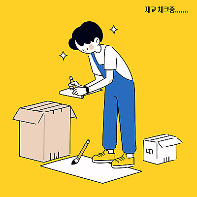 전신 남자 종이 일러스트 숙이기 한명 들기 성인 반짝임 펜 노란색 붓 종이상자 확인 정리 서류판 재고정리 성인남자한명만 국내일러스트 AI파일 1 컬러 포즈 모션 사람 상자 필기구 사무용품 남자한명만 성인남자만 파일형식 벡터