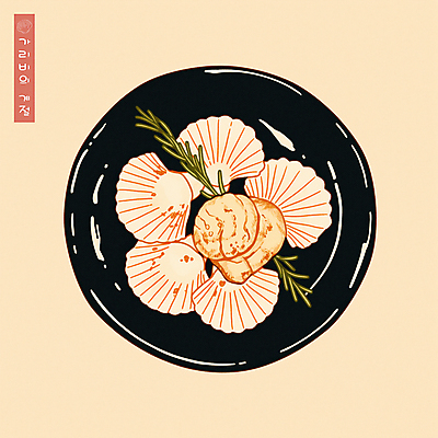 PSD 그릇 일러스트 사람없음 허브 담기 심플 가리비 관자 베이지색 조개요리 제철음식 국내일러스트 식물 식기 음식 컬러 모션 조개 제철 파일형식