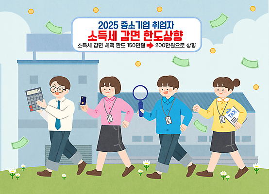 전신 여자 남자 지폐 일러스트 돋보기 들기 여러명 성인 걷기 동전 들꽃 계산기 구직 직장인 신용카드 사원증 서류판 세금 성인만 연말정산 2025년 국내일러스트 AI파일 직업 꽃 다수 컨셉 돈 비즈니스 모션 문구용품 사람 금융 경제 사무용품 장비 연도 파일형식 벡터