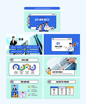 외국인 템플릿 여자 남자 화살표 하늘색 돋보기 회의 그래프 미소 들기 여러명 20대 성인 태블릿 손들기 팔짱 파이팅 확성기 가리킴 업무 PPT 프레젠테이션 문서템플릿 문서 제안서 성인만 애니형PPT MP4 이미지템플릿 다수 비즈니스 모션 표정 사람 인종 손짓 청년 파란색 전자제품 스마트기기 작업 파일형식