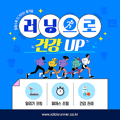 전신 템플릿 여자 남자 시계 운동화 여러명 성인 물 파란색 반짝임 운동복 달리기 운동 모임 런닝머신 러닝 성인만 이미지템플릿 AI파일 자연요소 옷 컬러 다수 신발 모션 건강 사람 운동기구 파일형식 벡터