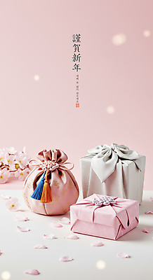 PSD 편집이미지 명절 근하신년 새해 기념 복주머니 선물 사람없음 설날 봄 축하 보자기 디지털합성 새해선물 이미지편집 전통 계절 기념일 컨셉 전통소품 파일형식 천_직물 명절선물