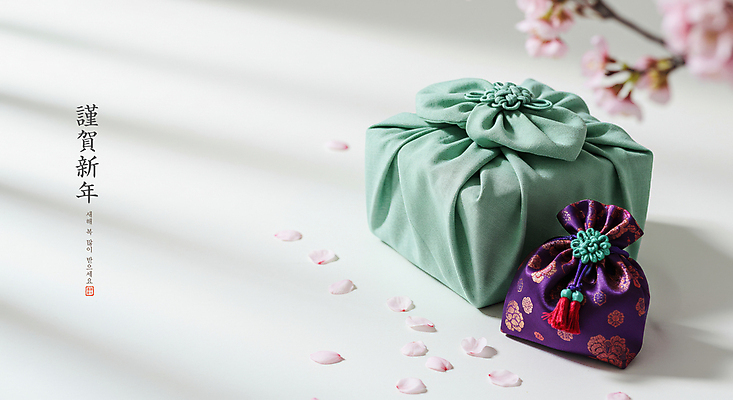 PSD 편집이미지 명절 꽃잎 근하신년 새해 기념 복주머니 선물 사람없음 설날 봄 축하 보자기 디지털합성 꽃가지 새해선물 이미지편집 전통 계절 기념일 꽃 컨셉 전통소품 나뭇가지 파일형식 천_직물 명절선물