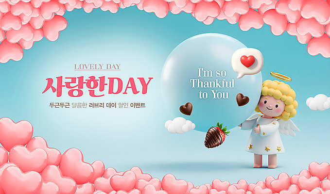 전신 PSD 구름 편집이미지 여자 기념일 어린이 분홍색 하늘색 말풍선 화이트데이 딸기 발렌타인데이 사랑 한명 미소 들기 소녀 세일 초콜릿 하트 감사 천사날개 로즈데이 소녀한명만 이미지편집 천사링 자연요소 모양 1 감정 컬러 날개 과일 모션 데이이벤트 디저트 천사 표정 사람 이벤트 파란색 여자한명만 소녀만 파일형식