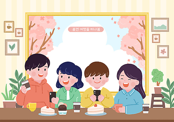 PSD 구름 그릇 여자 남자 화분 액자 일러스트 가족 청소년 탁자 디저트 웃음 들기 앉기 여러명 상반신 성인 스마트폰 카페 벚나무 봄여행 국내일러스트 자연요소 나무 식기 음식 여행 가구 다수 관계 모션 표정 사람 핸드폰 스마트기기 상점 봄 벚꽃 파일형식