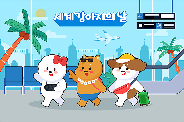 리본 여행 일러스트 비행기 의인화 빌딩 사람없음 파란색 선글라스 야자수 카메라 캐리어 가리킴 당기기 강아지 공항 크로스백 개캐릭터 꽃목걸이 캡모자 세계강아지의날 국내일러스트 AI파일 나무 모자_잡화 기념일 꽃 안경 컬러 동물캐릭터 가방 목걸이 항공교통 교통시설 모션 대중교통 손짓 건물 전자제품 반려동물 여행가방 개 파일형식 벡터