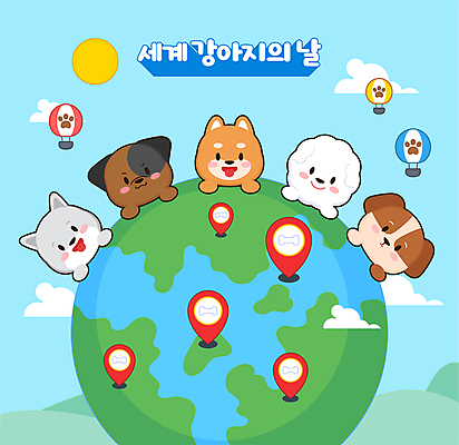 구름 지구 일러스트 하늘 의인화 사람없음 태양 열기구 강아지 개캐릭터 GPS 개발자국 개뼈다귀 세계강아지의날 국내일러스트 AI파일 자연요소 기념일 동물캐릭터 항공교통 반려동물 개 발자국 애견간식 파일형식 벡터