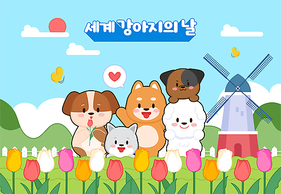 구름 나비 말풍선 꽃밭 일러스트 의인화 들기 사람없음 태양 봄 풍차 튤립 강아지 손인사 개캐릭터 꽃놀이 나무울타리 세계강아지의날 국내일러스트 AI파일 자연요소 계절 기념일 꽃 동물캐릭터 곤충 모션 울타리 반려동물 축제 인사 개 파일형식 벡터