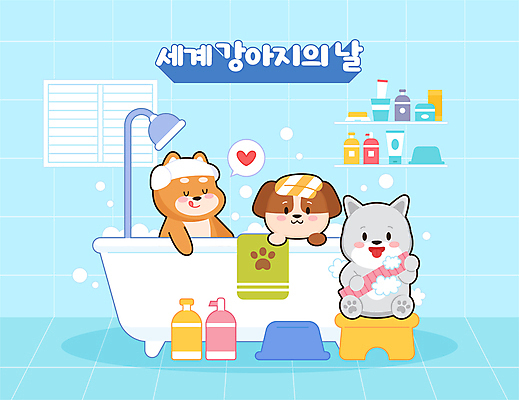 하늘색 말풍선 의자 일러스트 선반 욕조 의인화 사람없음 수건 바구니 목욕 거품 욕실 강아지 개캐릭터 애견용품 때밀이 양머리 세계강아지의날 국내일러스트 반려용품 AI파일 기념일 동물캐릭터 가구 파란색 반려동물 위생용품 청결 개 오브젝트 파일형식 벡터