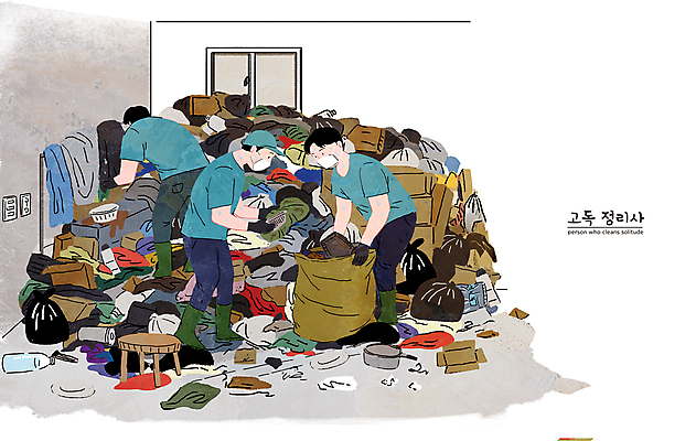 전신 PSD 모자 남자 일러스트 창문 주택 작업복 허리숙이기 마스크 들기 성인 세명 쓰레기 청소 자루 청소부 성인남자만 고독사 줍기 청소업체 국내일러스트 직업 잡화 옷 모션 숙이기 사람 건물 죽음 남자만 성인만 파일형식