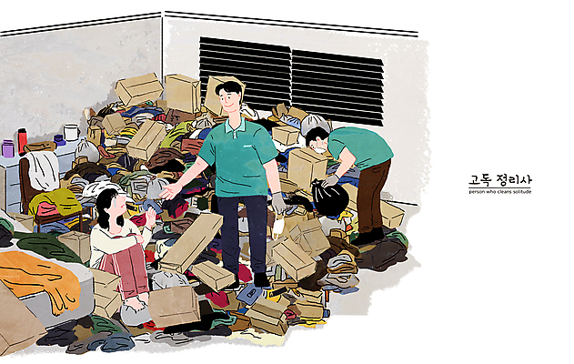 전신 PSD 여자 남자 일러스트 작업복 허리숙이기 마스크 미소 성인 세명 손들기 쓰레기 청소 청소부 웅크림 손뻗기 성인만 줍기 청소업체 국내일러스트 직업 옷 모션 표정 숙이기 사람 파일형식