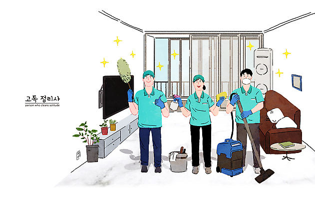 전신 PSD 식물 모자 여자 남자 화분 일러스트 창문 작업복 마스크 미소 들기 성인 세명 반짝임 소파 텔레비전 잡기 먼지떨이 청소 에어컨 양동이 정리 분무기 청소기 걸레 청소부 성인만 고독사 청소업체 국내일러스트 직업 잡화 옷 의자 모션 표정 사람 전자제품 가전제품 죽음 청소도구 파일형식