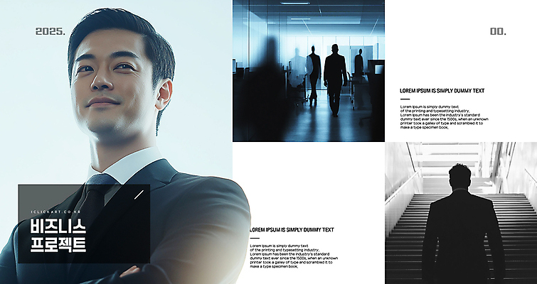 템플릿 남자 실루엣 회사 미소 정장 여러명 상반신 성인 팔짱 계단 직장인 프레젠테이션 이슈 프로젝트 의료성형뷰티 성인남자만 이미지템플릿 AI파일 직업 옷 다수 비즈니스 모션 촬영기법 표정 사람 남자만 성인만 파일형식 벡터