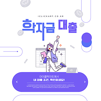 템플릿 여자 화살표 안내 한명 미소 들기 성인 반짝임 손들기 보라색 동전 문서 인터넷창 다리들기 성인여자한명만 신청 이미지템플릿 학자금대출 AI파일 1 컬러 돈 인터넷 모션 표정 사람 대출 학비 여자한명만 성인여자만 파일형식 벡터