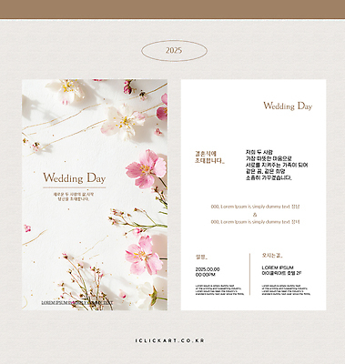 템플릿 꽃 결혼식 안내 그림자 사람없음 청첩장 초대 베이지색 세련 2025년 이미지템플릿 AI파일 식물 컬러 결혼 카드_감사 연도 파일형식 벡터