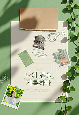 템플릿 여자 종이 팔벌리기 그림자 한명 미소 상반신 성인 초록색 도장 봄 기록 메시지 덩굴 테이프 폴라로이드사진 찢어짐 다화병 성인여자한명만 이미지템플릿 AI파일 식물 1 계절 컬러 모션 문구용품 표정 사람 꽃병 폴라로이드 여자한명만 성인여자만 파일형식 벡터