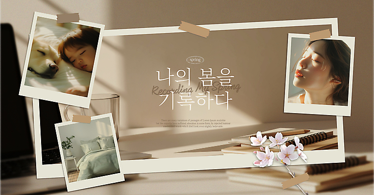 템플릿 여자 남자 꽃 얼굴 어린이 소년 성인 두명 컵 햇빛 연필 눈감음 공책 봄 침대 기록 잠 메시지 개 테이프 폴라로이드사진 다화병 베이지색 이미지템플릿 AI파일 식물 식기 계절 컬러 가구 포유류 모션 문구용품 학용품 사람 신체부위 태양 필기구 꽃병 폴라로이드 파일형식 벡터