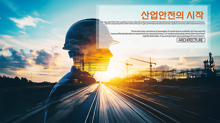 PSD 구름 편집이미지 남자 하늘 공사 한명 상반신 성인 태양 노을 건설현장 안전모 타워크레인 산업안전 성인남자한명만 이미지편집 자연요소 1 산업 건설업 안전 사람 헬멧 안전장비 기중기 남자한명만 성인남자만 파일형식