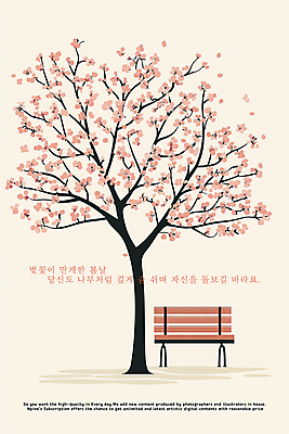 PSD 공원 꽃잎 분홍색 벤치 일러스트 사람없음 봄 벚나무 감성 국내일러스트 나무 계절 공공시설 꽃 컬러 컨셉 의자 벚꽃 파일형식