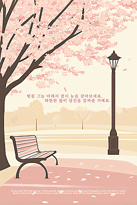 PSD 공원 꽃잎 분홍색 가로등 벤치 일러스트 사람없음 봄 벚나무 감성 흩날리기 국내일러스트 나무 계절 공공시설 꽃 컬러 컨셉 의자 모션 벚꽃 파일형식
