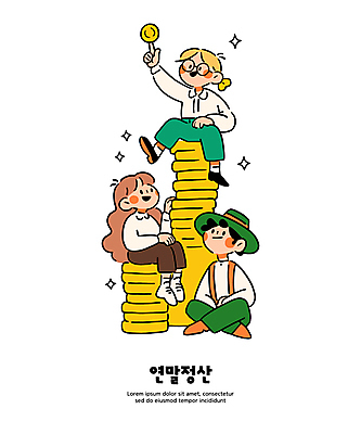 전신 여자 남자 일러스트 미소 들기 앉기 성인 세명 경제 손들기 저축 가리킴 재테크 동전탑 성인만 연말정산 국내일러스트 AI파일 모션 표정 사람 손짓 금융 쌓기 동전 파일형식 벡터