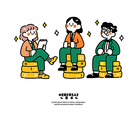 전신 여자 남자 일러스트 미소 들기 앉기 성인 세명 경제 저축 다리꼬기 재테크 동전탑 성인만 연말정산 국내일러스트 AI파일 모션 표정 사람 금융 쌓기 동전 파일형식 벡터