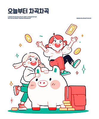 전신 여자 어린이 지폐 일러스트 책가방 미소 들기 소녀 두명 반짝임 손들기 저축 돼지저금통 승차 동전탑 소녀만 국내일러스트 AI파일 돈 가방 모션 표정 사람 금융 쌓기 동전 저금통 여자만 어린이만 파일형식 벡터