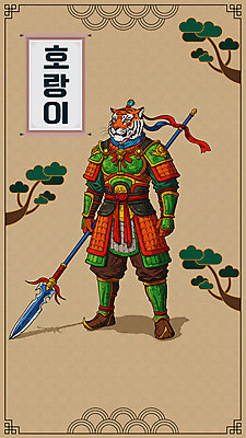 전신 PSD 창 일러스트 사람없음 전통문양 십이지신 소나무 호랑이띠 호랑이 족자 전사 갑옷 전통그림 국내일러스트 나무 전통 문양 무기 포유류 보호장비 그림 파일형식