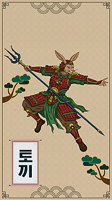 전신 PSD 일러스트 사람없음 전통문양 십이지신 토끼띠 토끼 소나무 족자 전사 삼지창 갑옷 전통그림 국내일러스트 나무 전통 문양 창 포유류 반려동물 보호장비 그림 파일형식