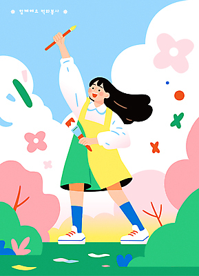 전신 나무 구름 여자 꽃 예술 일러스트 사다리 하늘 함께함 한명 들기 성인 컬러풀 파이팅 앞치마 물감 붓 봉사 도움 색칠 그리기 벽화 성인여자만 국내일러스트 AI파일 자연요소 식물 1 컬러 컨셉 모션 사람 미술도구 도구 그림 여자만 성인만 파일형식 벡터