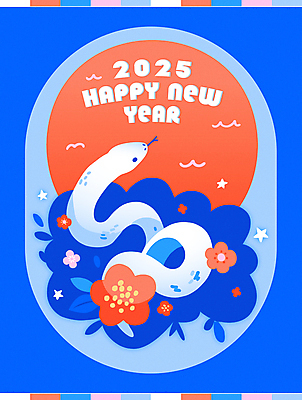 전통 꽃 스티커 일러스트 새해 사람없음 파란색 태양 귀여움 뱀띠 해피뉴이어 을사년 국내일러스트 푸른뱀 AI파일 자연요소 식물 컬러 컨셉 새해인사 십이지신 뱀 파일형식 벡터 2025년