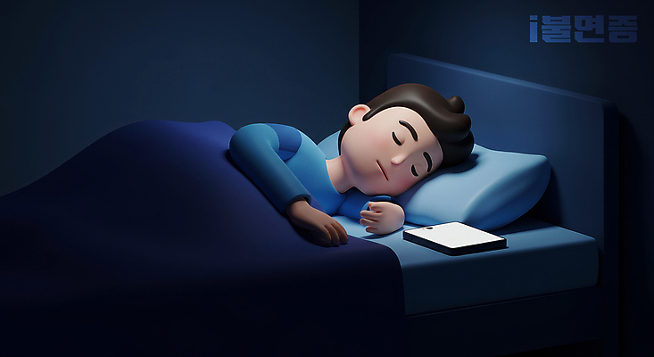 PSD 편집이미지 남자 어린이 베개 한명 소년 파란색 빛 눕기 3D 어둠 이불 침대 잠 저녁 스마트폰중독 불면증 소년한명만 블루라이트 편집3D 1 컬러 가구 침구 모션 사람 스마트폰 질병 야간 디지털합성 중독 남자한명만 소년만 파일형식