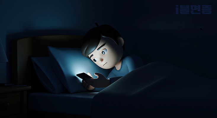 PSD 편집이미지 응시 남자 어린이 베개 한명 들기 소년 파란색 빛 눕기 3D 어둠 이불 침대 저녁 스마트폰중독 불면증 소년한명만 블루라이트 편집3D 1 시선 컬러 가구 침구 모션 사람 스마트폰 질병 야간 디지털합성 중독 남자한명만 소년만 파일형식