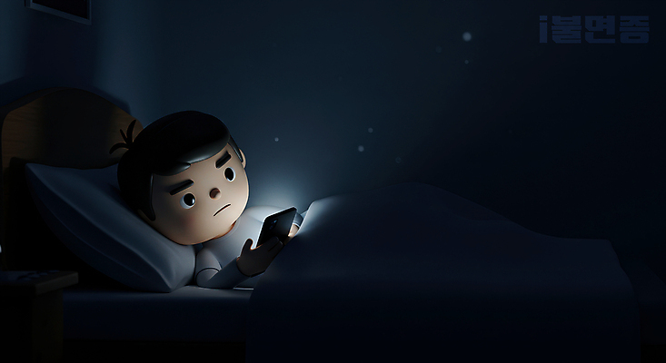PSD 편집이미지 응시 남자 어린이 베개 한명 들기 소년 파란색 빛 눕기 3D 어둠 이불 침대 저녁 스마트폰중독 불면증 소년한명만 블루라이트 편집3D 1 시선 컬러 가구 침구 모션 사람 스마트폰 질병 야간 디지털합성 중독 남자한명만 소년만 파일형식